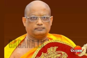 අතිපූජ්‍ය ආනමඩුවේ ශ්‍රී ධම්මදස්සි නාහිමියන්ගේ අවසන් ගමන රාජ්‍ය ගෞරවයෙන්