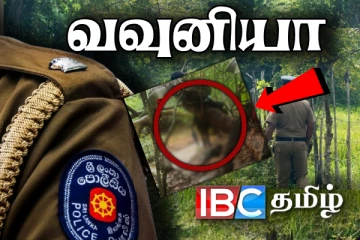 வவுனியாவில் ஆண் ஒருவரின் சடலம் மீட்பு