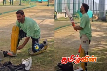 இணையத்தில் பரவலாகிவரும் எம்.எஸ்.தோனியின் காணொளி