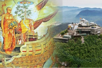 සිරිපා වන්ඳනා සමය ඇරඹෙන උඳුවප් පුර පසලොස්වක් පොහොය දිනය අදයි..