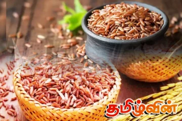 பச்சை சிவப்பு அரிசி விலை தொடர்பில் வெளியாகியுள்ள அறிவிப்பு