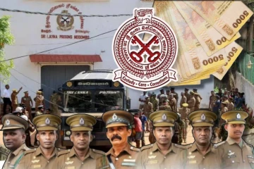 நீர்கொழும்பு சிறைக் கலவரத்தில் உயிரிழந்த அதிகாரிகளுக்கு 20 இலட்சம் ரூபாய் இழப்பீடு!