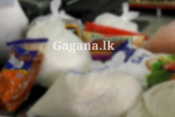 අද සිට ලබා ගත හැකි වටිනා සහන මල්ලක් - සම්පූර්ණ විස්තරය මෙතනින්..