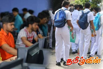 தொழில் பயிற்சிகளுக்கு ஆர்வம் காட்டாத வடக்கு மாணவர்கள்