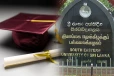 இலங்கை தென்கிழக்கு பல்கலைக்கழகத்தில் இடம்பெறும் முறைக்கேடுகள்