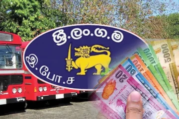 அரசிடமிருந்து பெருந்தொகையை வாடகையாக பெற்ற அதிகாரி! அறிக்கையில் அம்பலமான உண்மை