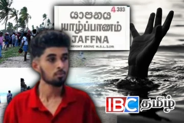 யாழ். தாளையடி கடலில் நீராடச் சென்ற இளைஞன் மாயம்