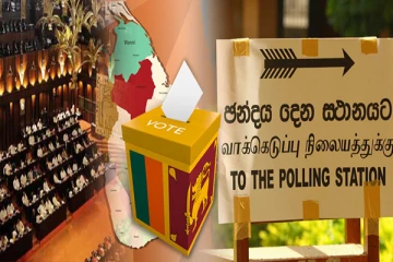 திரைக்குப் பின்னால் நிகழக்கூடிய தேர்தல் நாடகம்