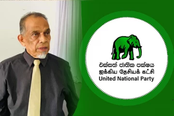 முன்னாள் உயர் கல்வி பிரதியமைச்சர் மயோன் முஸ்தபா காலமானார்
