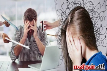 உயிராபத்தை ஏற்படுத்தும் மனஅழுத்தம்! இயற்கை வழியில் கட்டுப்படுத்துவது எப்படி?