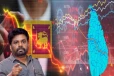நிலைமை மோசமடைந்ததால் அநுர அவசரமாக எடுக்க வேண்டிய முடிவு..!