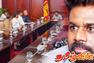 அரிசி ஆலை உரிமையாளர்களுக்கு ஜனாதிபதி ஆதரவு : ஜனாதிபதிக்கு எதிரான கடும் குற்றச்சாட்டுக்கள்