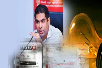 தடையின்றி மின்சாரத்தை வழங்க நடவடிக்கை - ஊடக சந்திப்பில் தெரிவித்த கஞ்சன