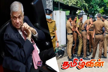 ரணில் கைது விவகாரம்! ஜே.வி.பி தலைமையகத்திற்கு கடும் பாதுகாப்பு..