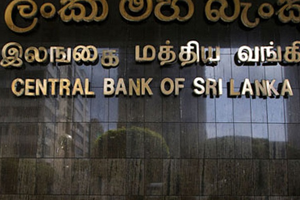 இலங்கை மத்திய வங்கி வெளியிட்டுள்ள அறிவிப்பு | Issued By The Central Bank Of Sri Lanka இலங்கை மத்திய வங்கி வெளியிட்டுள்ள அறிவிப்பு | Issued By The Central Bank Of Sri Lanka