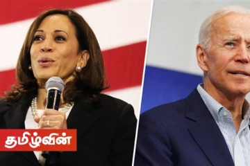 ஜோ பைடன், கமலா ஹரிஸுக்கு கோட்டா, மஹிந்த, சஜித் வாழ்த்து!
