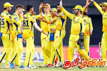 குஜராத்தை வீழ்த்தி அபார வெற்றிப்பெற்ற சென்னை சூப்பர் கிங்ஸ்