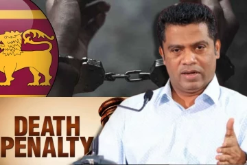போதைப்பொருள் குற்றவாளிகளுக்கு மரண தண்டனை : அரச தரப்பின் நிலைப்பாடு