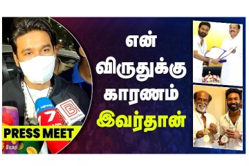 என் விருதுக்கு காரணம் இவர்தான் - தனுஷ் பெருமிதமாக சொன்ன அந்த நபர்
