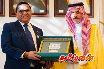 இலங்கைக்காக நினைவு தபால்தலைகளை வெளியிட்டுள்ள சவூதி அரேபியா
