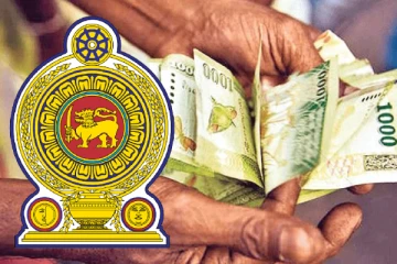 உதவித் திட்டம் தொடர்பில் விடுக்கப்பட்டுள்ள முக்கிய அறிவிப்பு