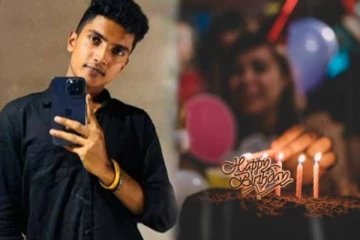 காதலியின் பிறந்த நாளை கொண்டாட சென்ற மாணவன் காணவில்லை! சந்தேகத்தில் உறவினர்