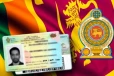 தேசிய அடையாள அட்டைக்காக விண்ணப்பித்தவர்களுக்கு விடுக்கப்பட்ட அறிவிப்பு