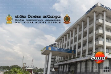 චිත්‍රපටි ක්ෂේත්‍රයේ දැවැන්තයකුගේ නමට හදන්න ගිය කෞතුකාගාරයක් අතරමග - අනුමැතියකින් තොරව කෝටි දහයක ගෙවීම්