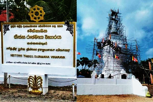 தையிட்டி அடக்குமுறைக்கு எதிராக லண்டனில் மாபெரும் போராட்டம்! | Tamils Protest Uk Over Sri Lanka Police Attack