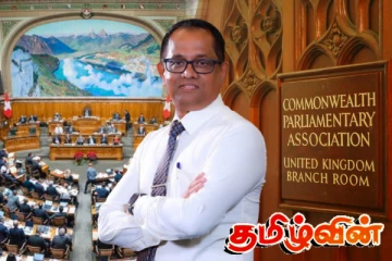 சபாநாயகர் ஜகத் விக்ரமரத்னவுக்கு எதிராக இரண்டு சர்வதேச அமைப்புகளில் முறைப்பாடுகள்