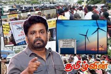 ஜனாதிபதியை தற்போதும் நம்பும் மன்னார் மக்கள் !காற்றாலை விடயத்தில் மனம் திறந்த மாக்கஸ் அடிகளார்