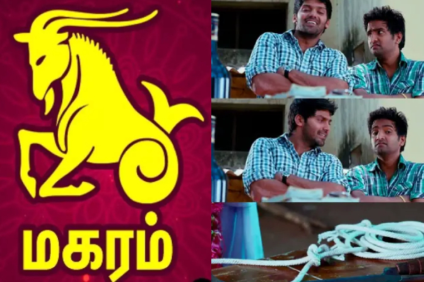 இன்றைய ராசி பலன் பார்க்கலாம் வாங்க.. இதோ | Today Rasi Palan 27 04 2024