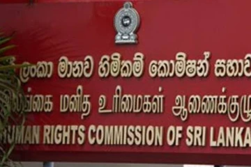 மின்வெட்டு தொடர்பில் இலங்கை மனித உரிமைகள் ஆணைக்குழுவின் அதிரடி நடவடிக்கை!