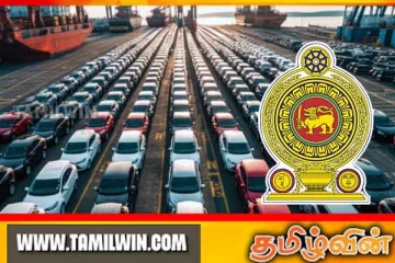 தற்போதைய அரசாங்கத்தில் வாகன இறக்குமதி தீர்மானத்தின் நிலை