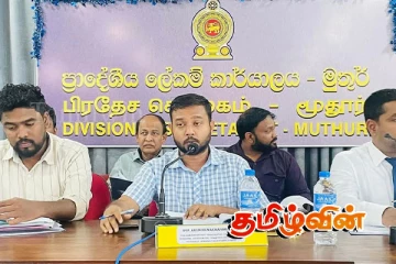 மூதூர் பிரதேச அபிவிருத்திக் குழுக் கூட்டம்