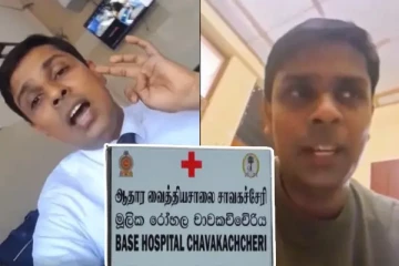 யாழ் சாவகச்சேரி வைத்திய அத்தியட்சகர் மீது தாக்குதல்! நள்ளிரவில் வெளியான காணொளி