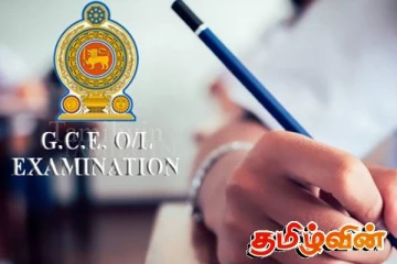 தந்தை பெயர் தெரியாததால் பரீட்சை எழுதமாட்டேன்: யாழில் மகளின் பாசப் போராட்டம் வெற்றி!