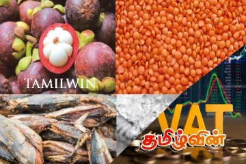 இறக்குமதி செய்யப்படும் சில பொருட்களுக்கான வரி அதிகரிப்பு