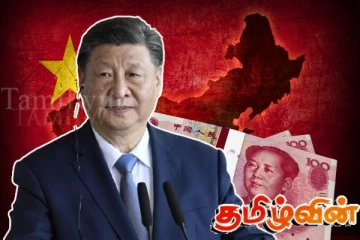 சீனாவின் கடன்பொறிக்குள் சிக்கிய 75 நாடுகள்