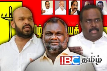 சாணக்கியனால் சர்ச்சையில் சிக்கிய ஜனா.....! ஜனநாயக தமிழ்த்தேசியக் கூட்டணியின் அறிவிப்பு