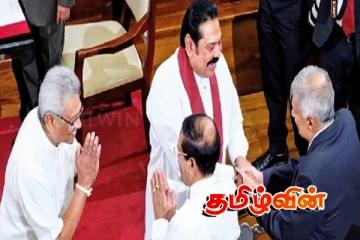 முன்னாள் ஜனாதிபதிகளின் ஓய்வூதியம் இரத்து.. எழுந்துள்ள புதிய சர்ச்சை