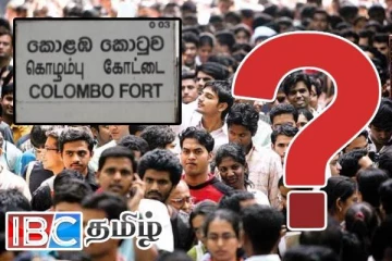 கொழும்பின் சொல்லப்படாத மறுபக்கம்: கேள்விக்குறியாகும் இளைஞர்களின் வாழ்க்கை!