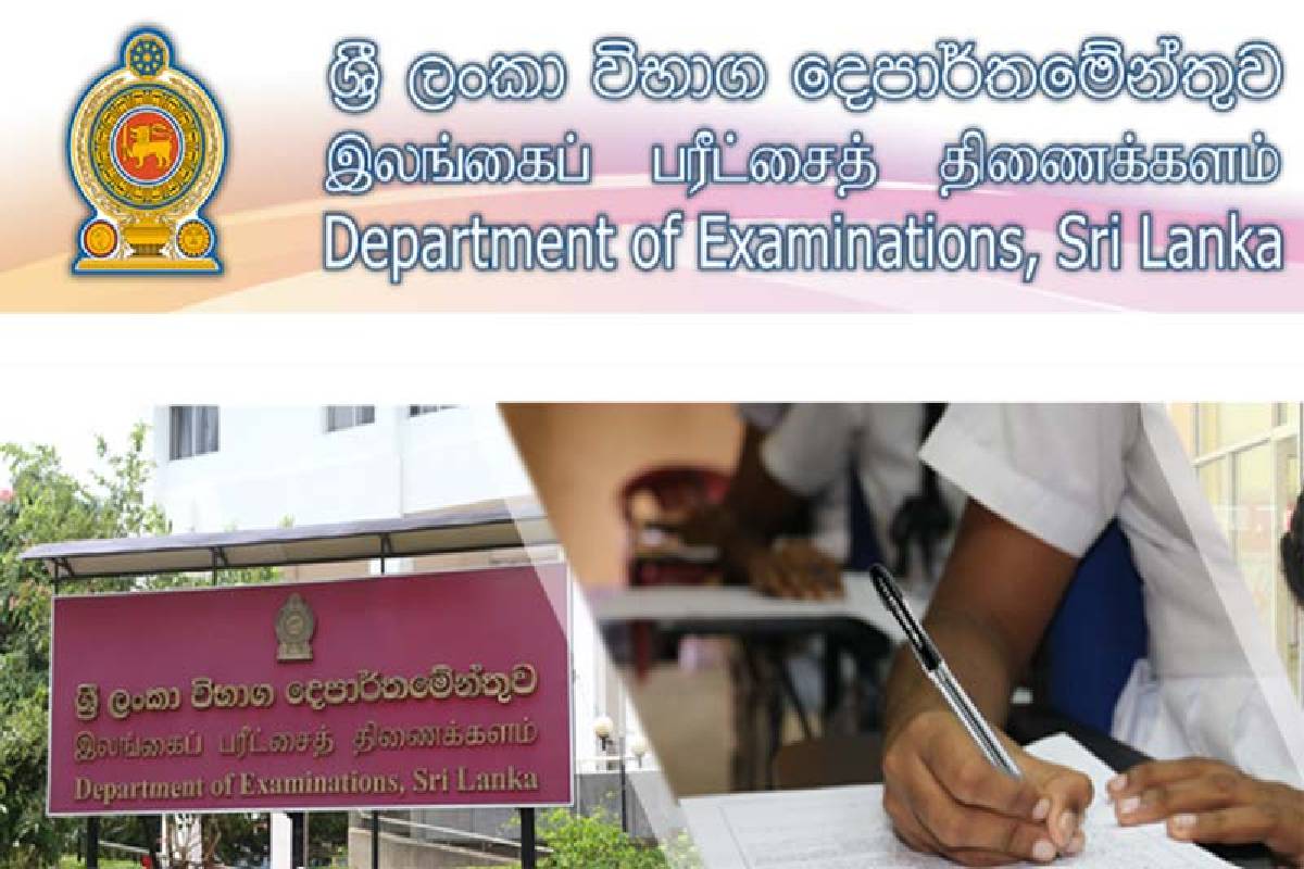 உயர்தரப் பரீட்சைக்கு தோற்றிய மாணவர்களுக்கு முக்கிய அறிவிப்பு | 2026 Gce A Level Exam Practical Exams Doe