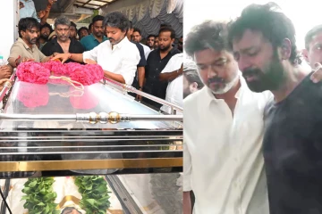 பாக்யராஜ் உடலுக்கு இறுதி அஞ்சலி செலுத்திய முதலமைச்சர் விஜய்.. கதறி அழுத சாந்தனு..