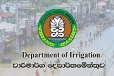 රට තුළ ගංවතුර අවදානම් තත්ත්වය මෙන්න - පැය 24 වාර්තාව වාරිමාර්ග දෙපාර්තමේන්තුවෙන්