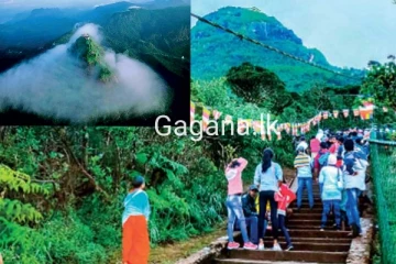 ශ්‍රී පාද වන්දනා සමය අදින් ඇරඹෙයි..කරුණාකරන අයට දැනුම්දීමක්..