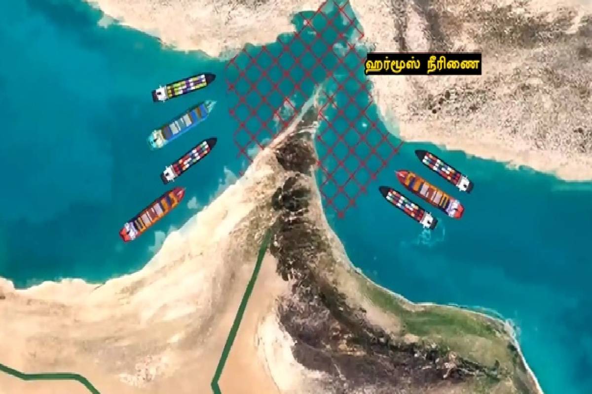 ஹோர்முஸ் நீரிணையில் பதற்றம் ; கப்பல்கள் மீது ஈரானியப் படைகள் துப்பாக்கிப் பிரயோகம் | Tensions Strait Hormuz Iranian Forces Fire Ships