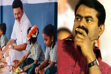 உப்புமா கம்பெனி திட்டமா? காலையில் 5 நாட்களும்.. திமுகவை மோசமாக சாடிய சீமான்!