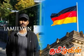 ஜேர்மனியில் மொழிப்பிரச்சினையால் இலங்கை இளைஞன் எதிர்கொள்ளும் சிக்கல்