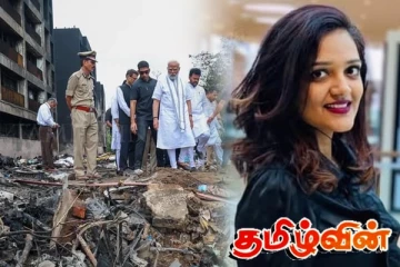 விமான விபத்தில் உயிரிழந்த கனேடிய பெண் தொடர்பில் வெளியாக தகவல்